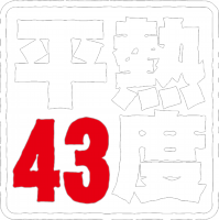 43deg_logo2.png